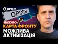 Download Lagu Огляд КАРТИ БОЙОВИХ ДІЙ від Коваленка 6 вересня | НАЖИВО