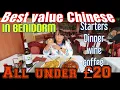 Lagu BENIDORM  / BEST VALUE CHINESE LUNCH And DRINKS