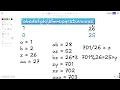 41 LeetCode Excel Sheet Column Title Step-by-Step Solution