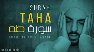Surah Taha سورة طه Relaxing Soothing Healing Recitation 