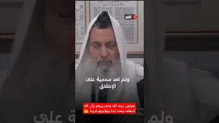 يعرفون أن الله سيـ ـدمرهم ونهايتم قريبة ووعد الله حق اكسبلور ريلز 