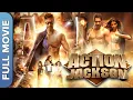ACTION JACKSON | Full Movie | एक्शन जैक्सन | Ajay Devgn | Sonakshi Sinha | Yami Gautam