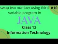swap two numbers using third variable program in java class 12 Information Technology