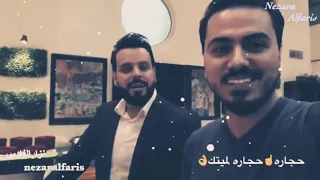 انته ما تنفع حبيبي نزار الفارس وعدنان بريسم 