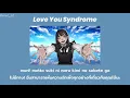 Download Lagu Love You Syndrome (โรคตกหลุมรักคุณ) - Takayan [แปลไทย]