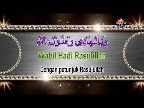 Download MP3 Sholawat Badar (Lirik Arab+Latin)+Terjemahan Melayu