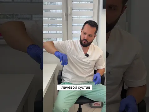 Упражнения для плечевого сустава, если болит плечо