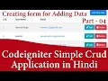 Codeigniter Simple CRUD Application in Hindi Part Creating Form for Insert Fata learn2smart