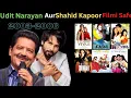 उदित नारायण और शाहिद कपूर का फिल्मी सफर |Udit Narayan Singing Shahid Kapoor ادت نارائن اور شاہد کپور