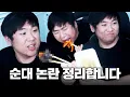 Download Lagu Sundae sauce is organized perfectly. Daegu snack full set