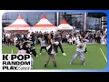 Download Lagu [K-POP IN PUBLIC] 제 11회 K-POP 랜덤플레이댄스 with 고메잇강남 RANDOM PLAY DANCE in COEX