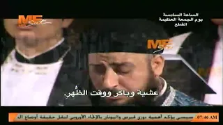 صلوات الساعة السادسة من يوم الجمعة العظيمة  صلوات الساعة السادسة من يوم الجمعة العظيمة