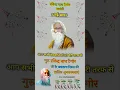 Download Lagu रविन्द्र नाथ टैगोर जयंती | Ravindranath Tagore Jyanti Status Video #shorts #india #song