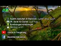 Download Lagu 39. Surat Az-Zumar | Abdullah Al Matrood | 1412 H | عبدالله المطرود سورة الزمر