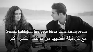 أغنية تركية حزينة    كل دمعة تنزل من عيني تحمل اسمك    مترجمة                     دندنها