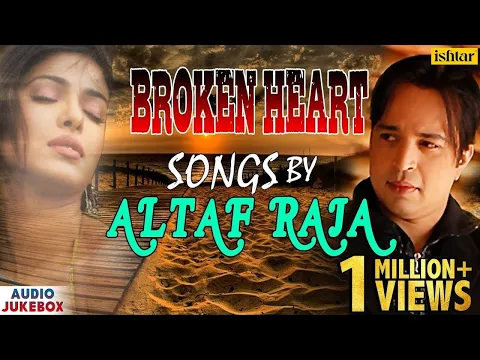 Download MP3 Altaf Raja | AUDIO JUKEBOX | Ishtar Music