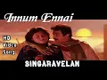 Download Lagu Innum Ennai Enna Seiya | Singaravelan HD Video Song + HD Audio | Kamal Haasan,Kushboo | Ilaiyaraja