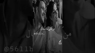 غيرك ولا حبيت بس انته الاختاريت اغنيه حزينه 