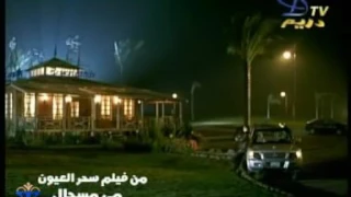 ليلي ونهاري مفيش غيرك قصاد عيني وعلي بالي   دندنها