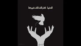                                          ليجيسي   كذا و كذا  حالات واتس  دندنها