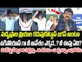 Download Lagu పవన్ కళ్యాణ్ పై పేర్నినాని సెటైర్లు.. ఈ వీడియో చూస్తే నవ్వు ఆపుకోలేరు | Praja Chaithanyam MP3