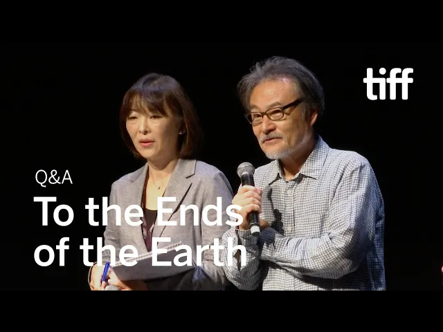 TO THE ENDS OF THE EARTH Director Q&A | TIFF 2019