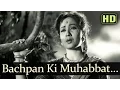 Lagu Bachpan Ki Muhabbat (HD) - Baiju Bawra Songs - Meena Kumari - Bharat Bhushan - Naushad Hits