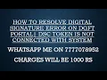 HOW TO RESOLVE DIGITAL SIGNATURE ERROR ON DGFT PORTAL DSC Java error