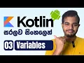 Kotlin - Android App Dev