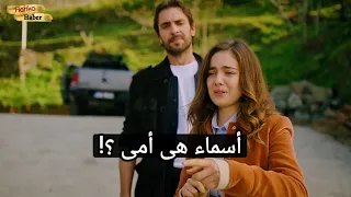 مسلسل هذا البحر سوف يفيض الحلقة   اعلان   الرسمي مترجم للعربية دندنها