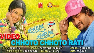chhoto chhoto rati newly oriya song something something ira mohanty mobitainment