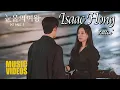 Download Lagu [MV] Isaac Hong (홍이삭) – Fallin’ | Queen Of Tears 눈물의 여왕 OST Part. 5 Lyrics Indo