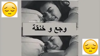 الحزن مالي العين 