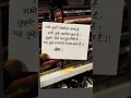 Download Lagu अभी तुम्हारे संघर्ष का समय #motivation #yt #ytshort #like #likes #ytshorts #life #likeandsubscribe