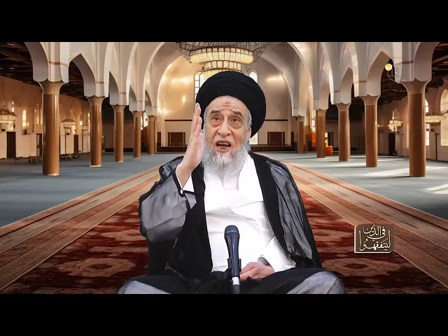 ⁣من سنن النبي(ص) البكاء على المؤمن - السيد صباح شبر 