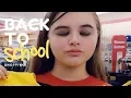 BACK TO SCHOOL HAUL BURKES OUTLET ELEMENTARY MIDDLE HIGH SCHOOL