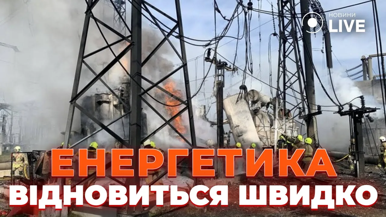 Нардеп Сергей Нагорняк сообщил, когда энергосистема вернется в стабильный режим работы