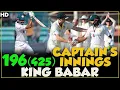 Download Lagu Match Saving 196 By Babar Azam Against Australia | Pakistan vs Australia | 2nd Test 2022 |PCB | MM2L