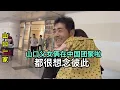Download Lagu 日本老公終於到中國了，給爸爸送上心意，我的依靠來了