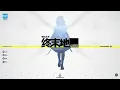 Download Lagu Endfield Arknights Title Screen BGM Long Version