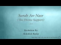 Download Lagu Surah An Nasr The Divine Support   110   Abdullah Basfar   Quran Audio