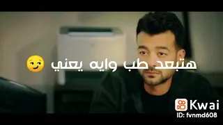 خلاص مبقتش محتاجلك وعارف كل حاجه نصيب دندنها