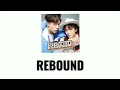 Anson Kong 江𤒹生 & Alton 王智德 《REBOUND》Lyrics Version