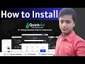 How to Install Quickad Classified Ads CMS PHP Script