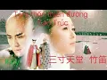 Download Lagu Sáo trúc\