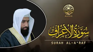 الحوار الأخير حوار مابعد الموت  سورة الاعراف   تلاوة مرئية بخشوع وتدبر اسمعها الآن بقلب خاشع ابوعمار دندنها