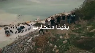 اغنية الناس عقارب دندنها