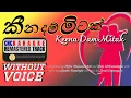 Download Lagu චංචල රේඛා Keena Dam Mitak | Karaoke cover without voice | #miltonmallawarachchi