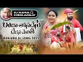 Lagu Raja Thona Desh Dekena Melithi Banjara Dj Song 2022 Banjara  Dj Songs Remix By Dj Rahul Cherlapally