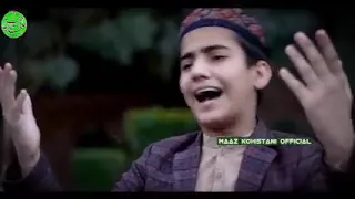 منقبت حضرت بلال حبشی رضی اللہ عنہ 